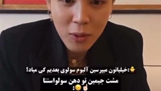 جیمینو بنارم