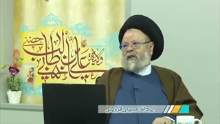 معنا و مفهوم کلمه امام و مقام امامت از دیدگاه علمای شیعه چیست ؟ بسیار مهم . آیت الله حسینی قزوینی