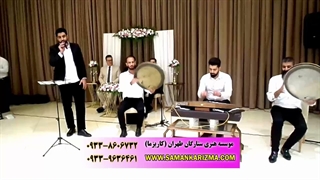 اجراهای گروه موسیقی سنتی کاریزما