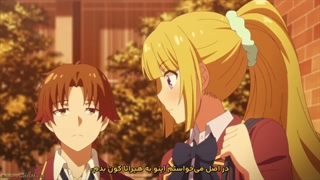 انیمه مدرسه نخبگان فصل سوم قسمت 4 | Youkoso Jitsuryoku Shijou Shugi | Classroom of the Elites S3 با زیرنویس فارسی چسبیده
