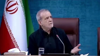 مسعود پزشکیان: گرونی؟ طبیعیه!