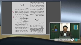 مشروعیت توسل در کتاب الموسوعه الفقهیه ، چاپ اهل سنت