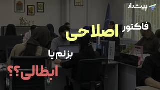 چه زمانی باید فاکتور ابطالی یا فاکتور اصلاحی بزنیم؟