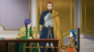 انیمه به اوج رسیدن خوره‌ کتاب فصل چهار Honzuki no Gekokujou: Shisho ni Naru Tame ni wa Shudan قسمت 18 زیرنویس فارسی