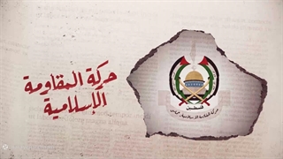 جنبش حماس نابود نمیشه