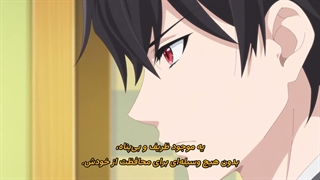 انیمه عروس اُگر Oni no Hanayome قسمت 7