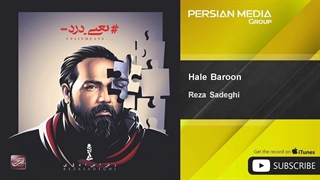 رضا صادقی / حال بارون