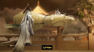 انیمه مرتد جاودانه (جاودانه شورشی) Renegade Immortal قسمت 154 با زیرنویس فارسی (کیفیت بالا در اپ) | انیو