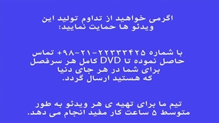 فیلم آموزش سه‌تار نیما فریدونی