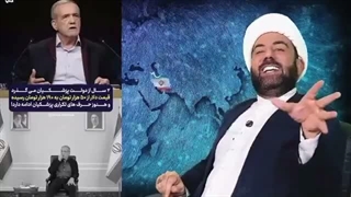 افشاگری_یک_تله_سیاسی