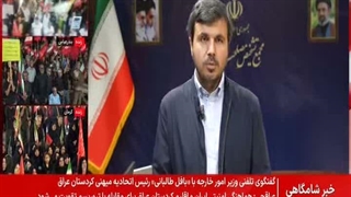توضیحات سخنگوی مجمع در خصوص انتخاب جایگزین شهیدان علی لاریجانی و موسوی
