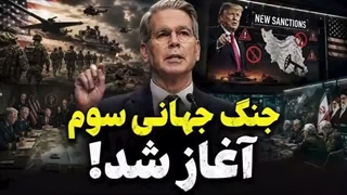 14050525: آیا ابتکار جدید آمریکا به معنای منتفی شدن جنگ زمینی است؟