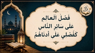 سومین جلسه از سلسله جلسات ولایت فقیه
