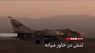 سرخط خبرهای یکشنبه ۲۵ مرداد ۱۴۰۵