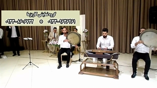 اجرای گروه کاریزما در تالار بانک مرکزی