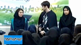 شعبده بازی و تردستی محشر در مجالس