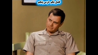 لغات ۴۰۰۰ واژه فصل یکم درس ۵