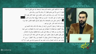 آیا نتانیاهو از مصادیق دجال آخرالزمان هست