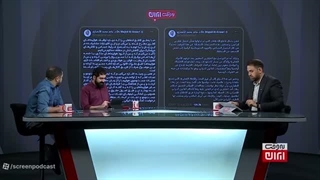 14050525: سرنوشت اسراء و مفقودین جنگ!