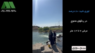 سایبان فضای عمومی در خوزستان | ۰۹۱۶۶۲۹۸۷۴۷ اجرای توری شید کنار سد دزفول