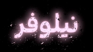 درس امروز-کپ