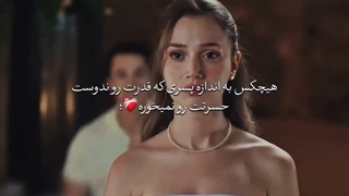 آره این طوریاست قدرشو ندونی میدوزدنش آقا آراس