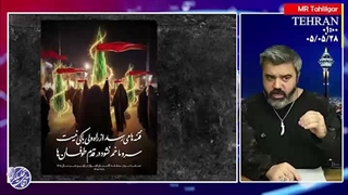 آقای تحلیلگر: پوکانش زنجیره