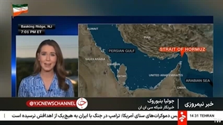 بازار انرژی در التهاب؛ کاهش عبور کشتی‌ها از تنگه هرمز و جهش قیمت نفت
