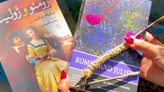 رمان رومئو و ژولیت