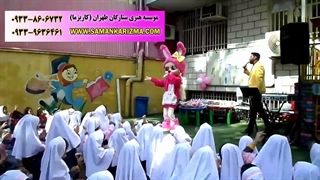 برگزاری جشن دبستان پسرانه و دخترانه