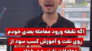 پایان درگیری یا شروع طوفان