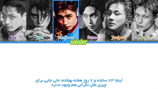 ترجمه ی فارسی لیریک اهنگ Two Fools از گروه انهایپن