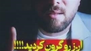 فتنه و کودتای بنزینی مسئولین