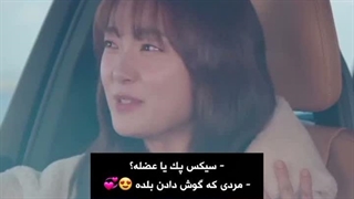 اسم فیلم کپ :)