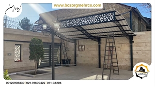 سایبان حیاط طرح نگین