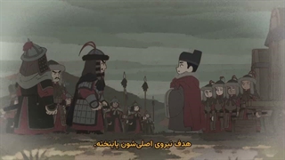 انیمه جادوگر یک ساحره در مغولستان قسمت 9 زیرنویس فارسی