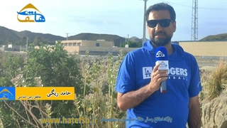 خوشاب ابتکاری سه هزار ساله که مبتکران آن قوم بلوچ اند
