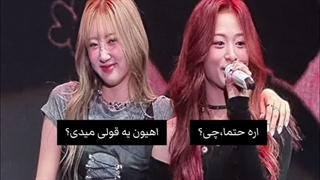 -اهیون من یه قولی بهم میدی؟+اره حتما،چی؟-هر وقت دلت برام تنگ شد بگو:i love you›3