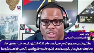 14050530: ایران با محاسبات دقیق، خطوط تدارکاتی ما را پیشاپیش نابود کرد!