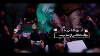 وظیفه ی امروز ما در کلام #امام_شهید