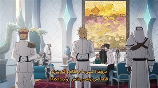انیمه فصل 3 قسمت 9 کپشن چک