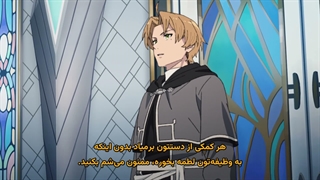 انیمه تناسخ یک بی‌کار Mushoku Tensei : Isekai Ittara Honki Dasu فصل 3 قسمت 9
