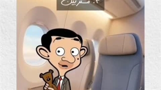 با کدوم حاضری بری