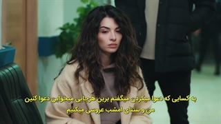 سریال واقعیتها قسمت 17 زیرنویس فارسی