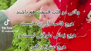 کلیپ