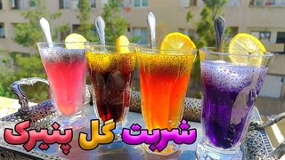 طرز تهیه شربت با گل پنیرک/ شربت های خاص برای مهمان های خاص