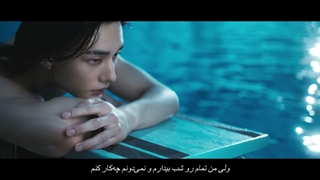 موزیک ویدیو After you از استری کیدز Stray kids با زیرنویس فارسی