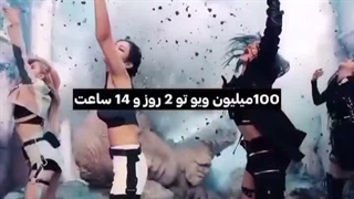 بلینکا چمون شده؟؟