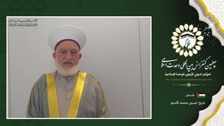 شیخ حسین محمد قاسم رئیس شورای علمای فلسطین