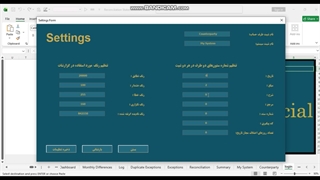 نمونه مغایرت‌گیری فروش با اکسل PersianFi